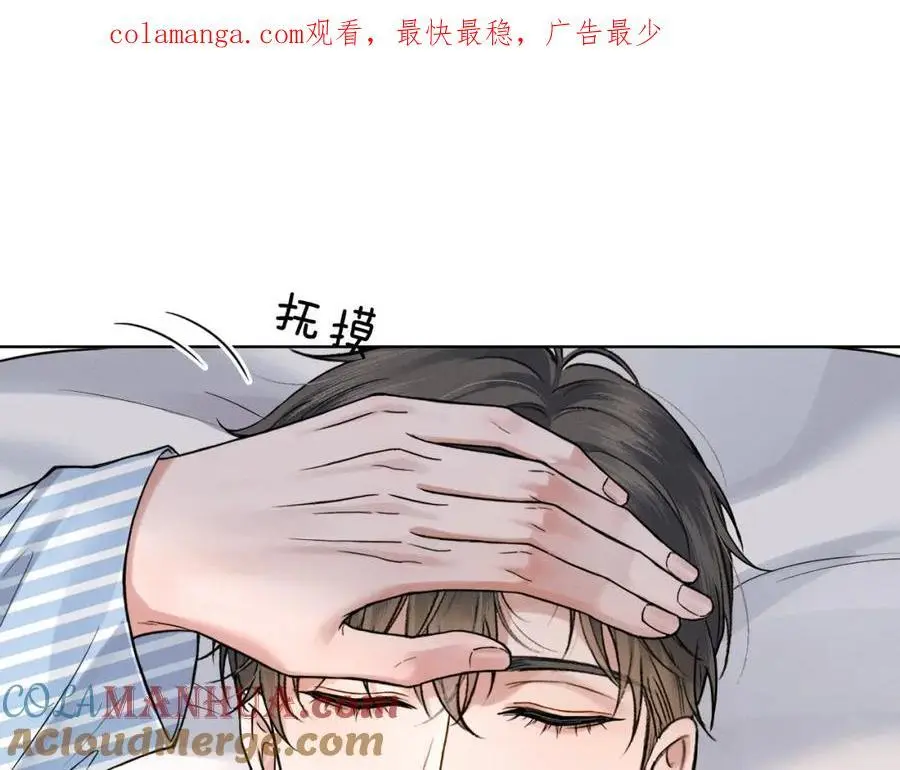 延更条 第5页