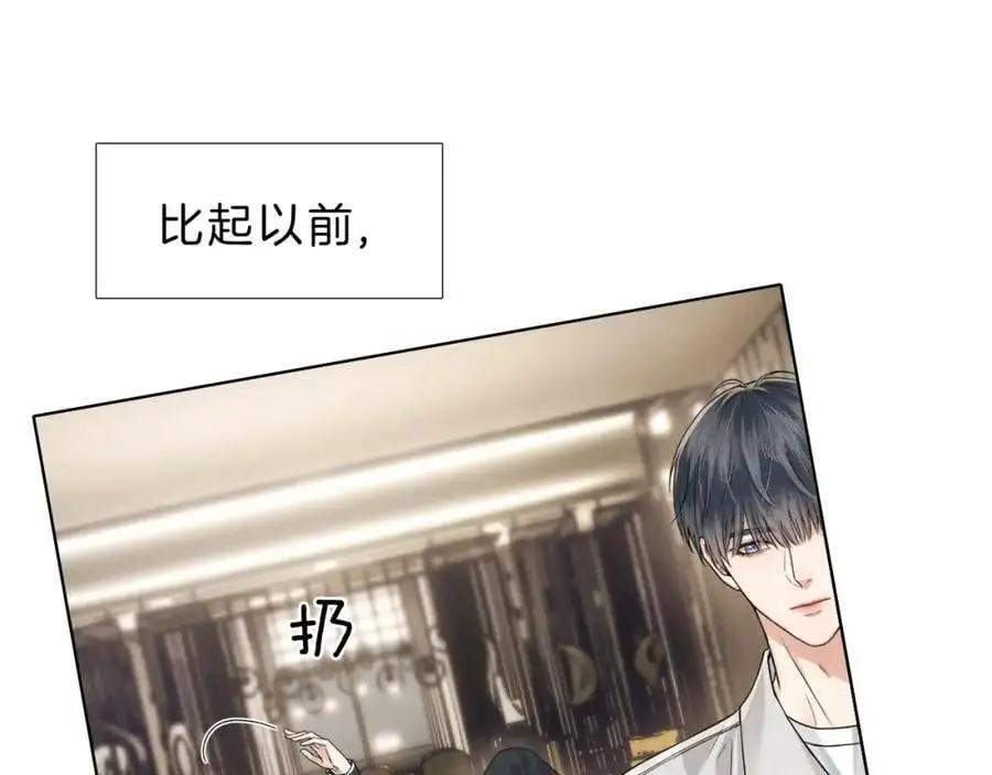 第68话 李简重归于好 第12页