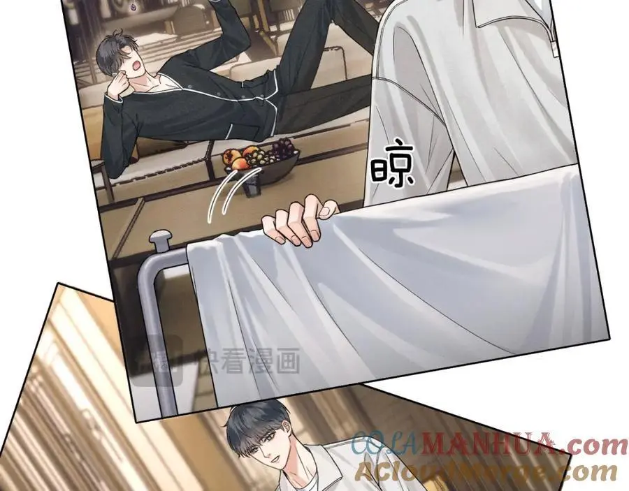 第68话 李简重归于好 第13页