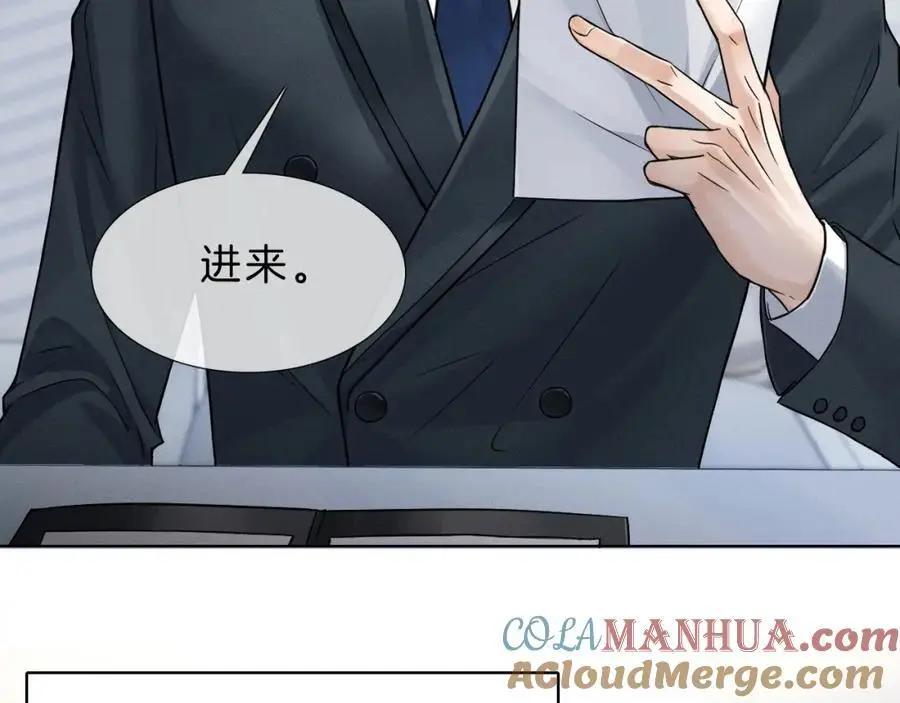 第68话 李简重归于好 第25页