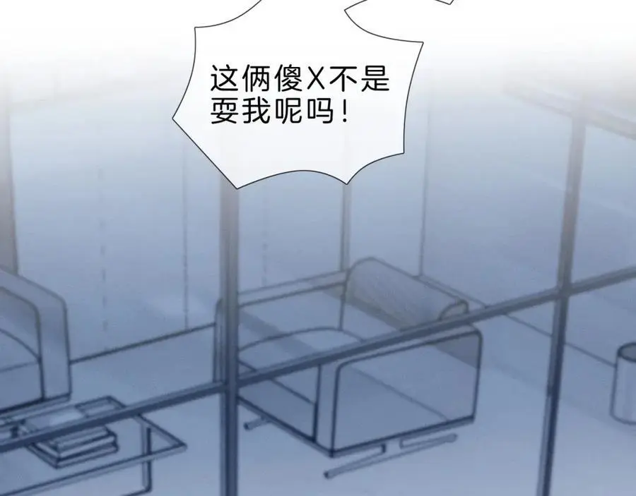 第68话 李简重归于好 第33页