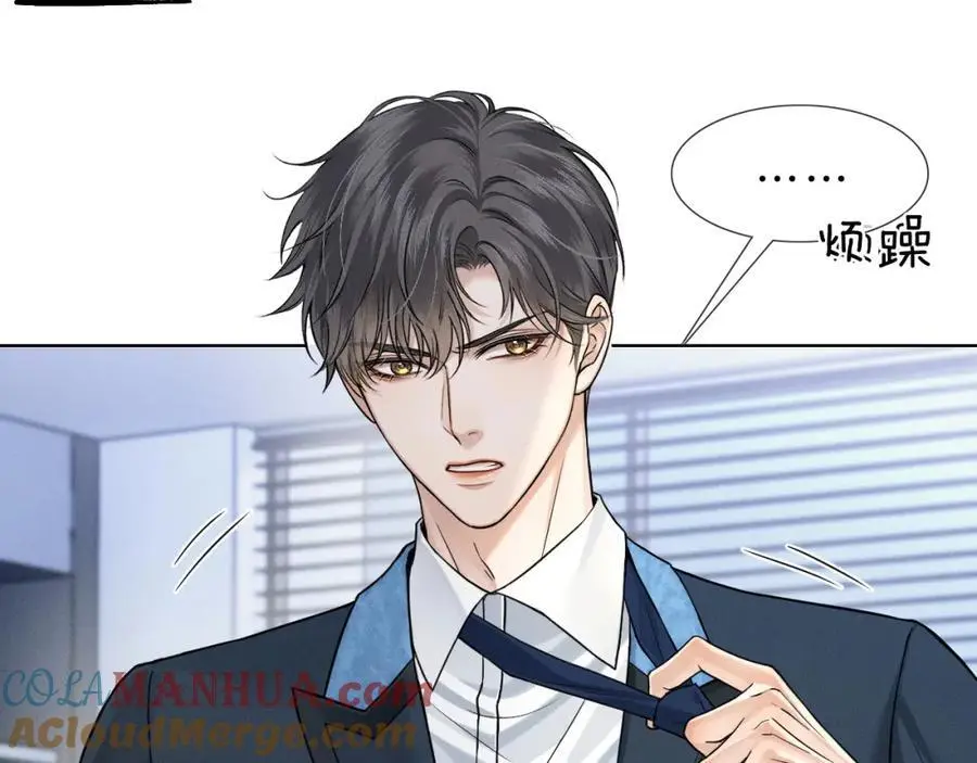 第68话 李简重归于好 第40页
