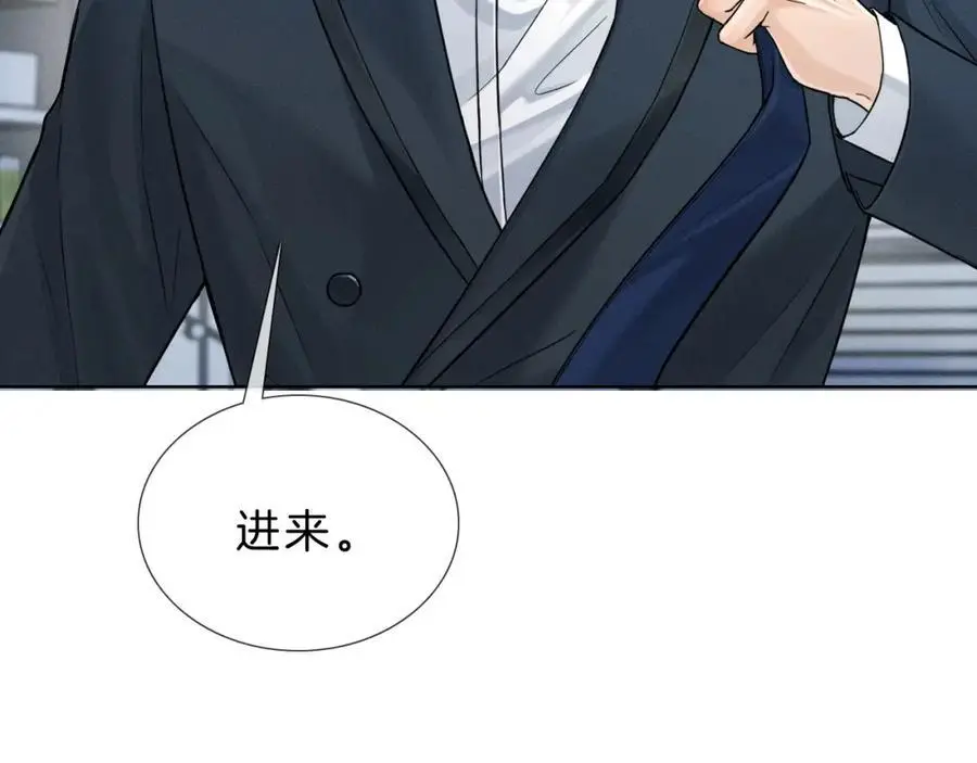 第68话 李简重归于好 第41页