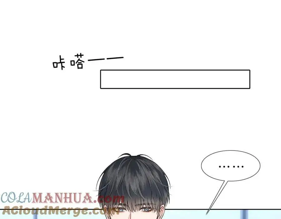 第68话 李简重归于好 第43页