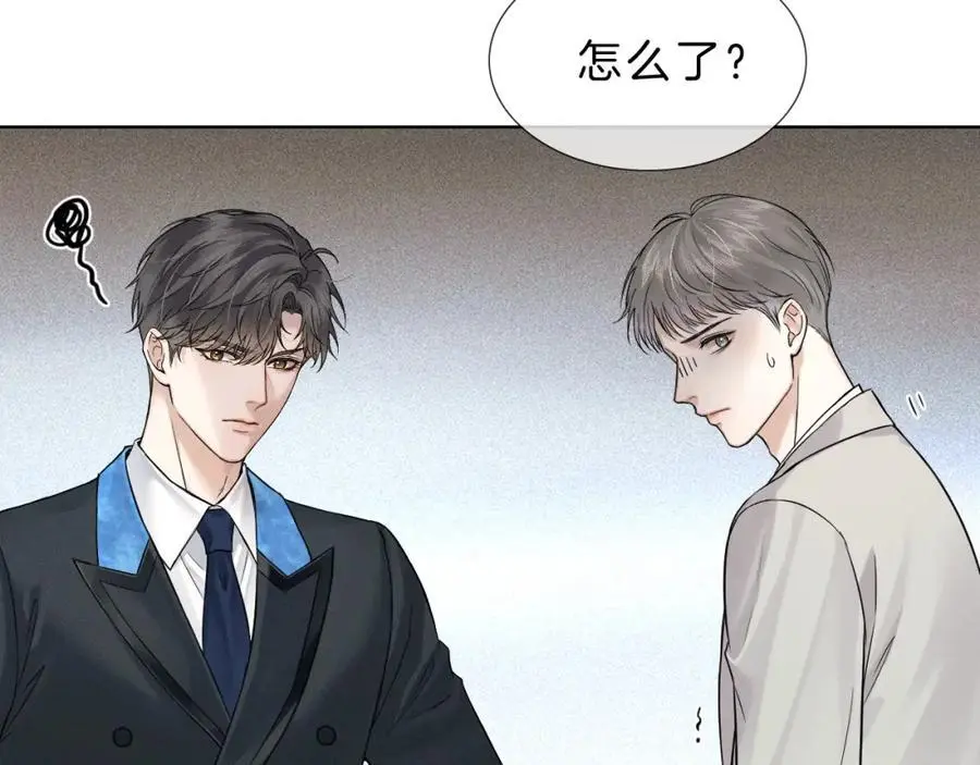 第68话 李简重归于好 第45页