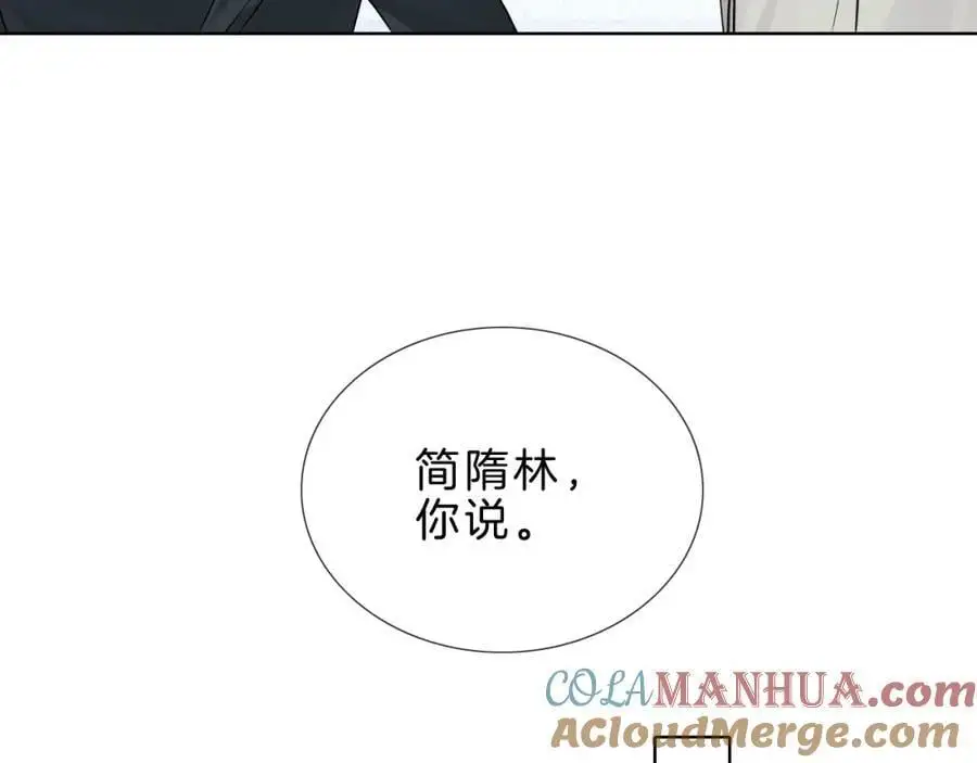 第68话 李简重归于好 第46页