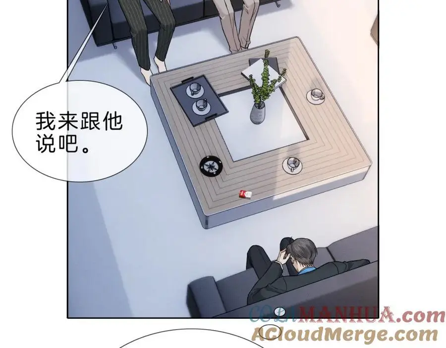 第68话 李简重归于好 第49页