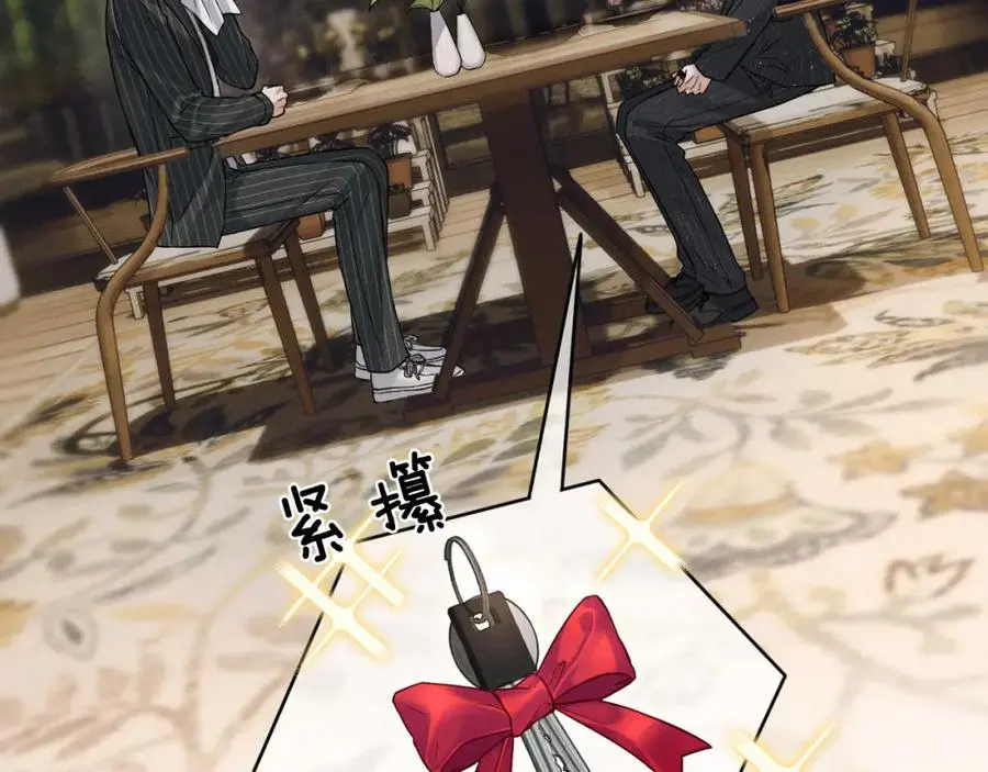 第68话 李简重归于好 第62页