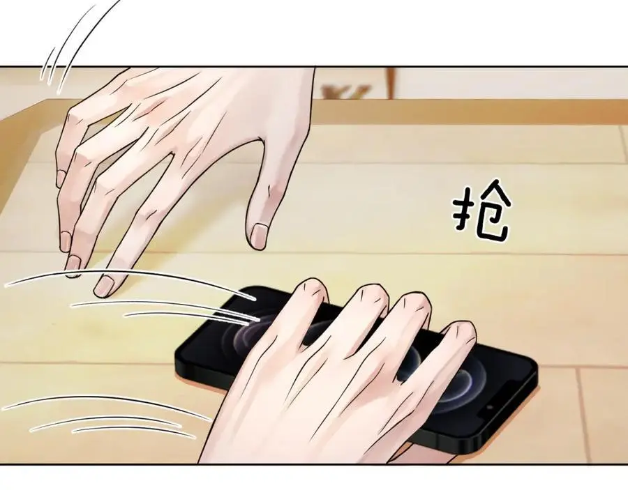 第68话 李简重归于好 第71页