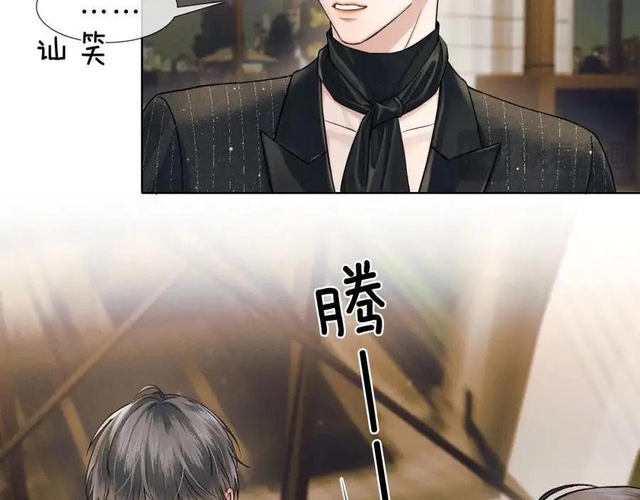 第68话 李简重归于好 第78页