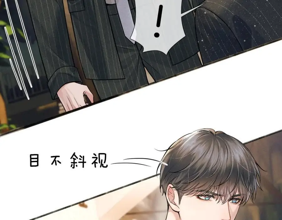 第68话 李简重归于好 第80页