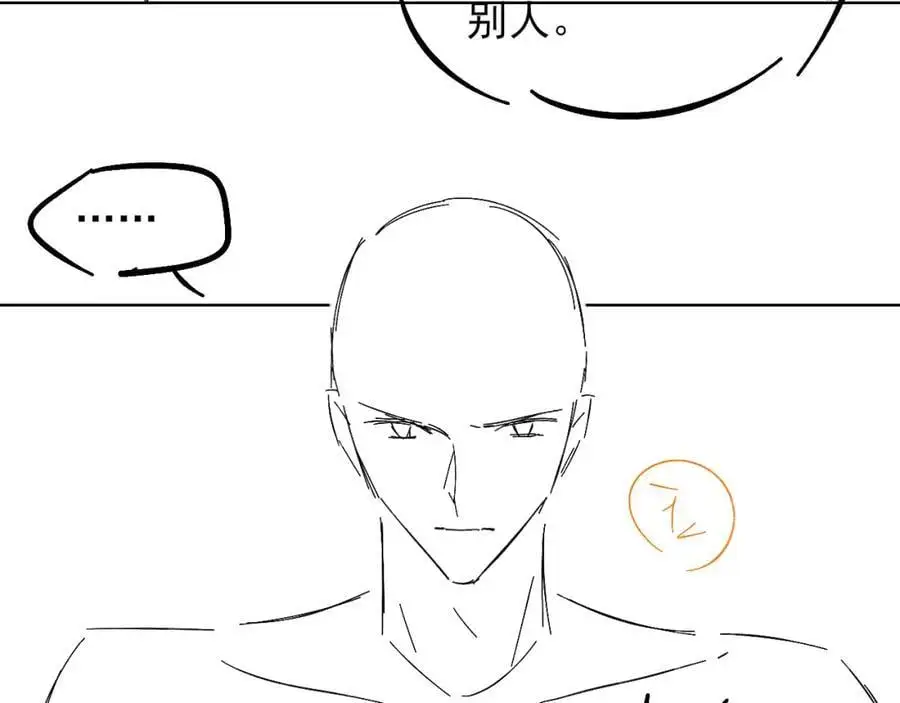 第68话 李简重归于好 第89页