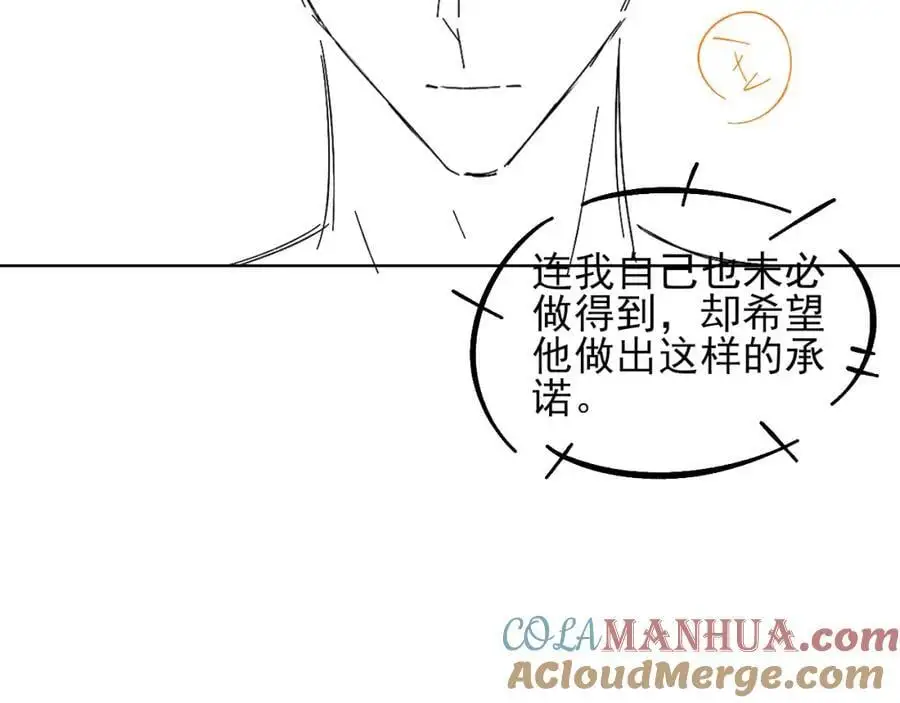 第68话 李简重归于好 第91页