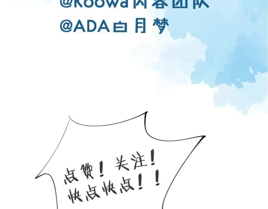 第68话 李简重归于好 第93页