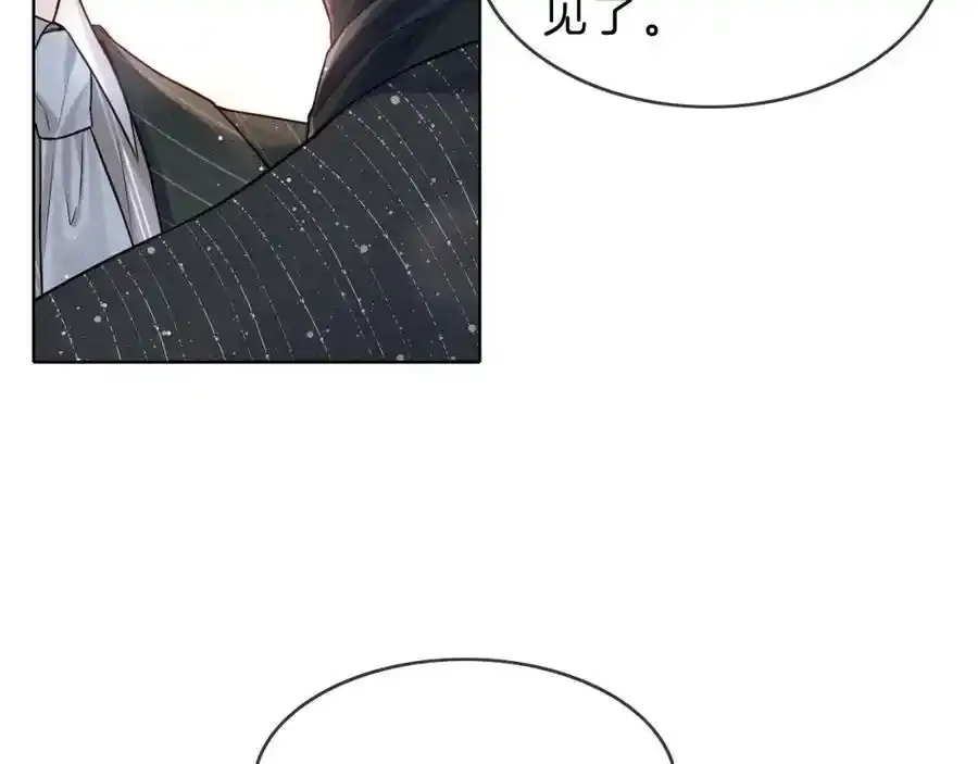 第69话 你不知道我有多稀罕你 第23页