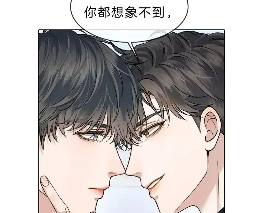 第69话 你不知道我有多稀罕你 第24页