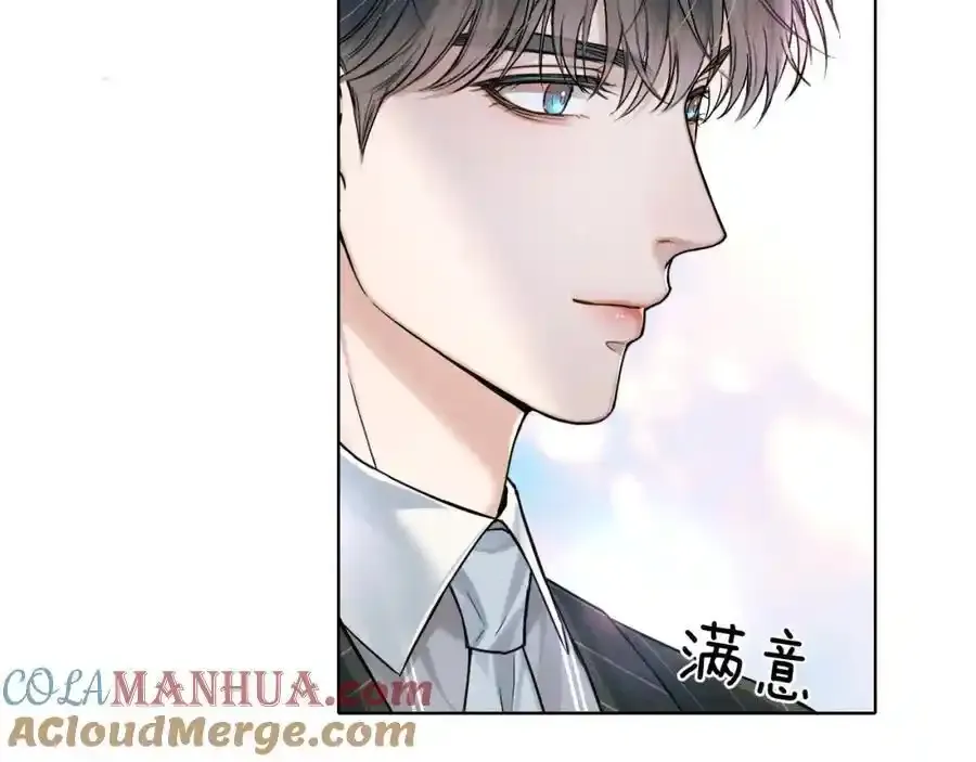 第69话 你不知道我有多稀罕你 第34页