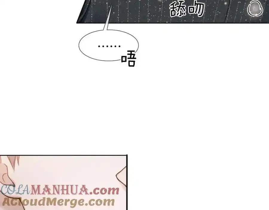 第69话 你不知道我有多稀罕你 第37页