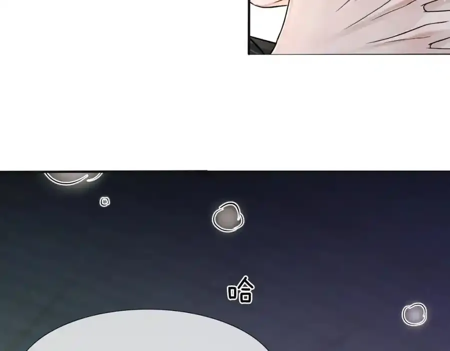 第69话 你不知道我有多稀罕你 第39页