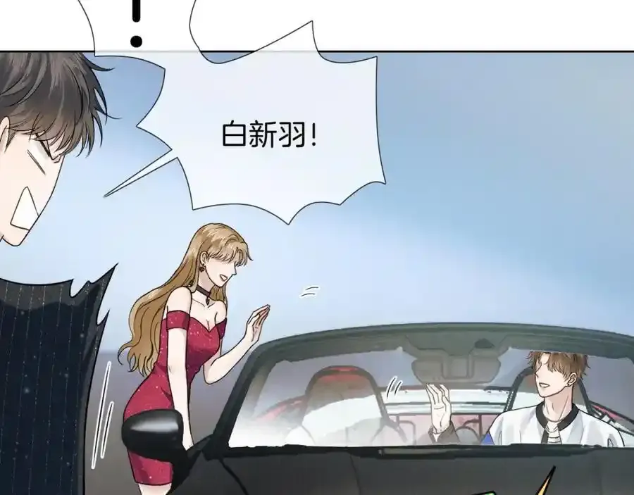 第69话 你不知道我有多稀罕你 第45页