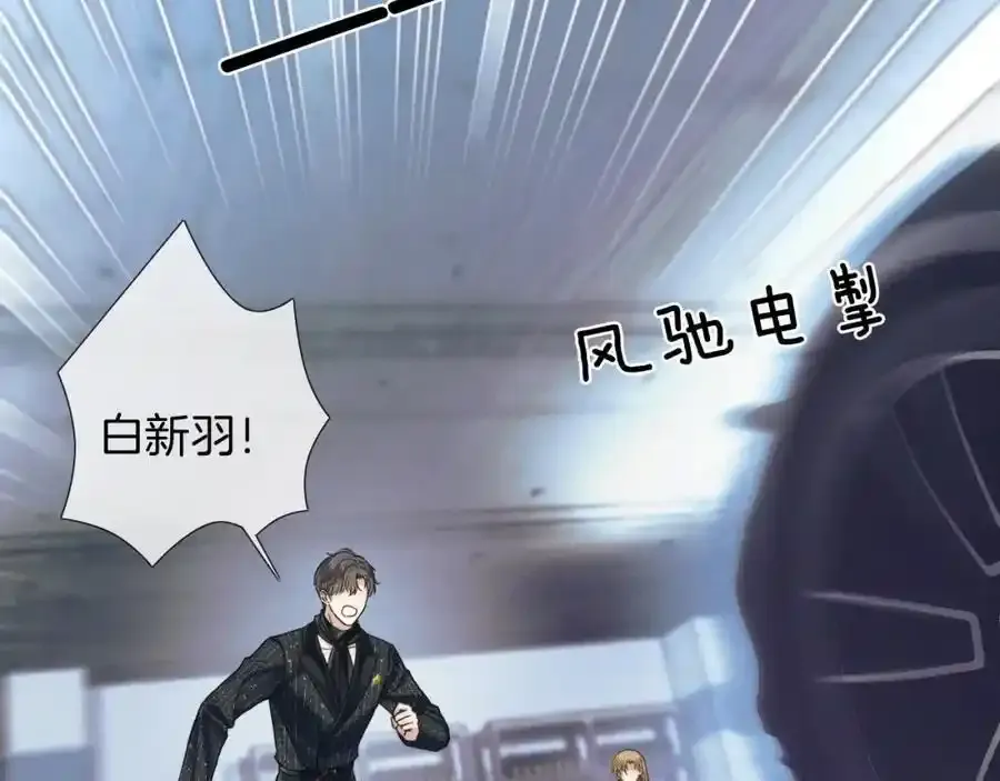 第69话 你不知道我有多稀罕你 第47页