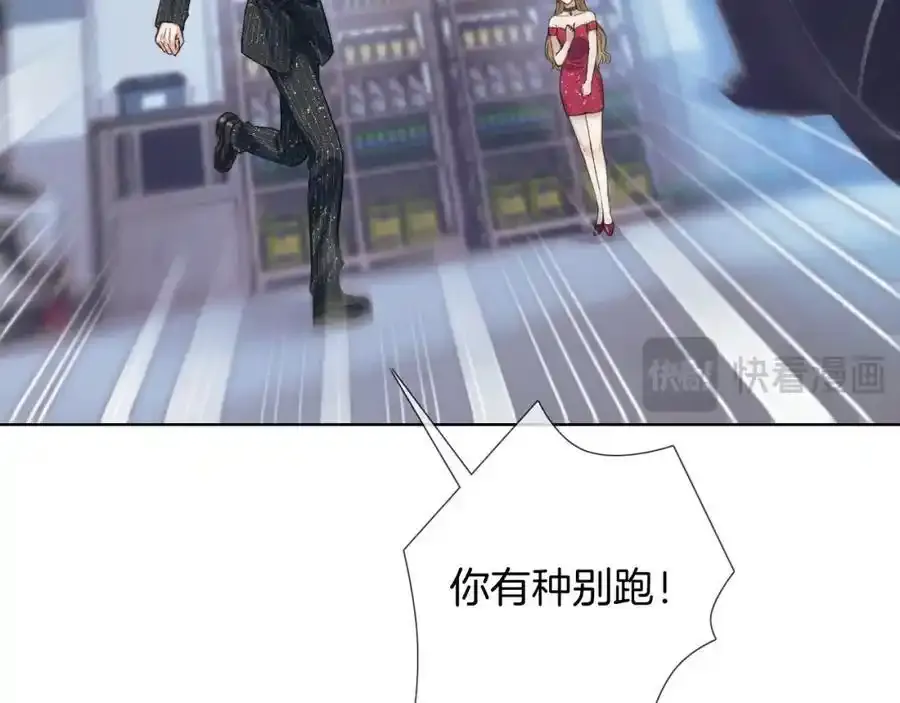第69话 你不知道我有多稀罕你 第48页
