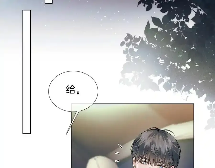 第69话 你不知道我有多稀罕你 第63页