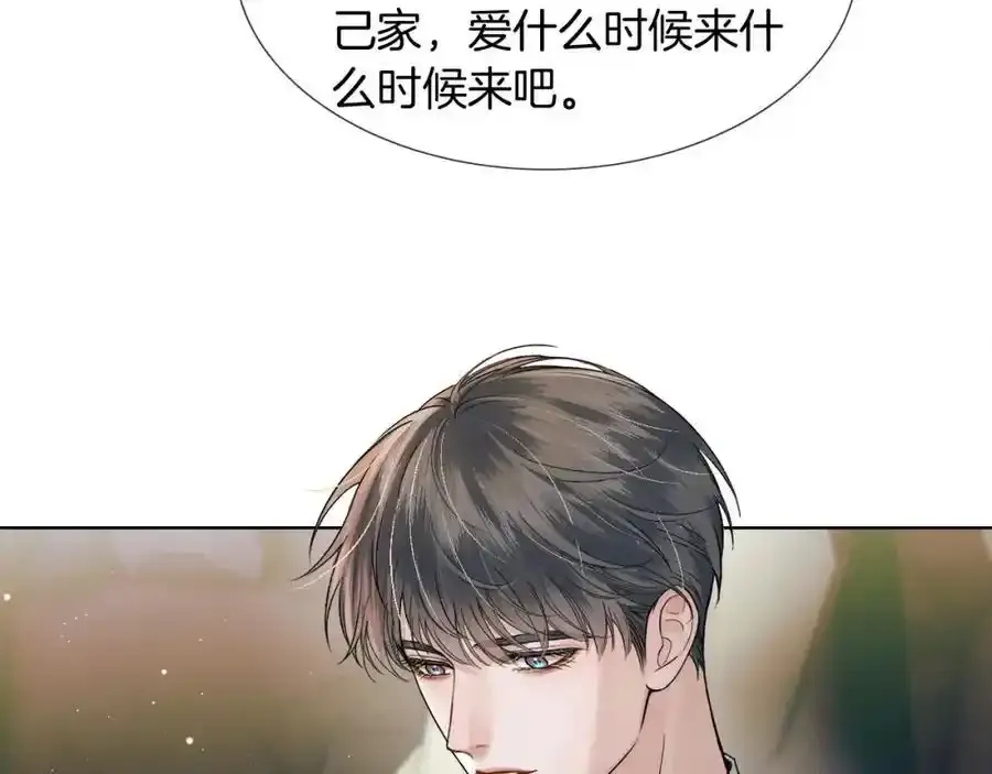 第69话 你不知道我有多稀罕你 第68页