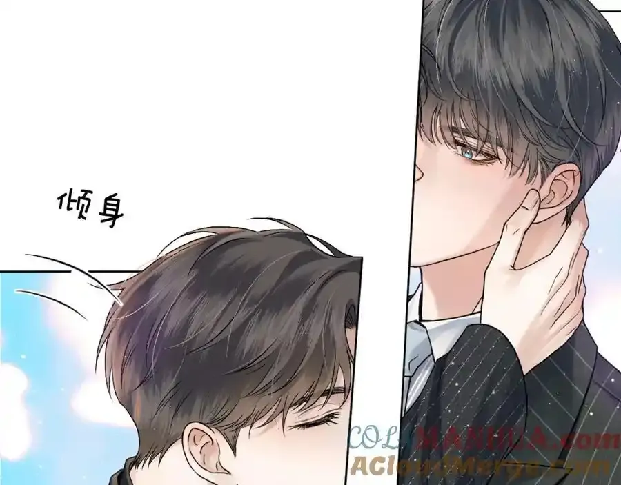 第69话 你不知道我有多稀罕你 第70页