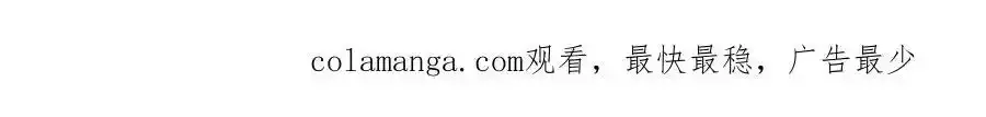 第69话 你不知道我有多稀罕你 第87页