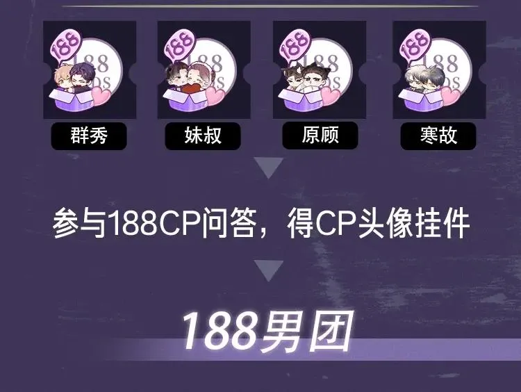 188限定团营业-李简专场 第10页