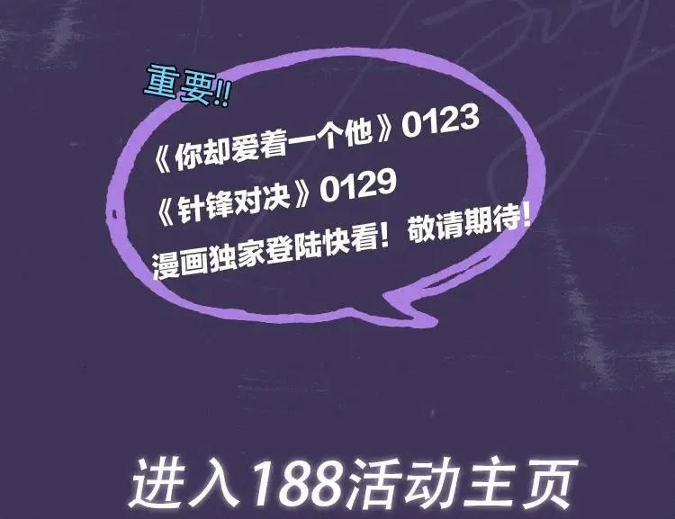 188限定团营业-李简专场 第11页