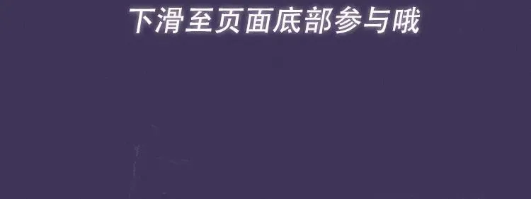 188限定团营业-李简专场 第12页