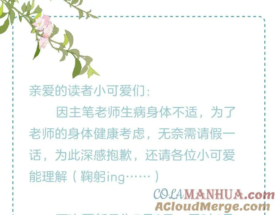 请假条 第2页