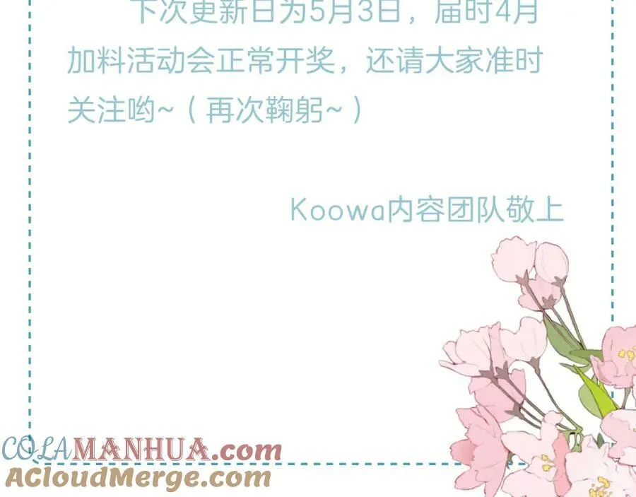 请假条 第3页