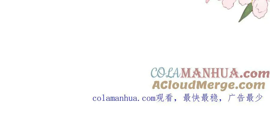 请假条 第4页