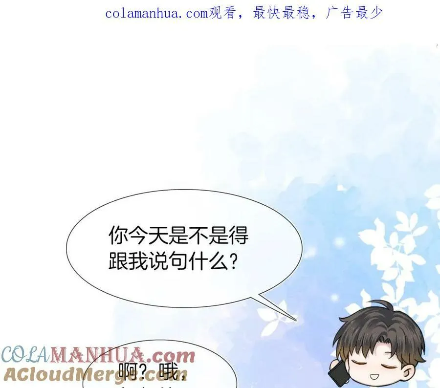 请假条 第5页