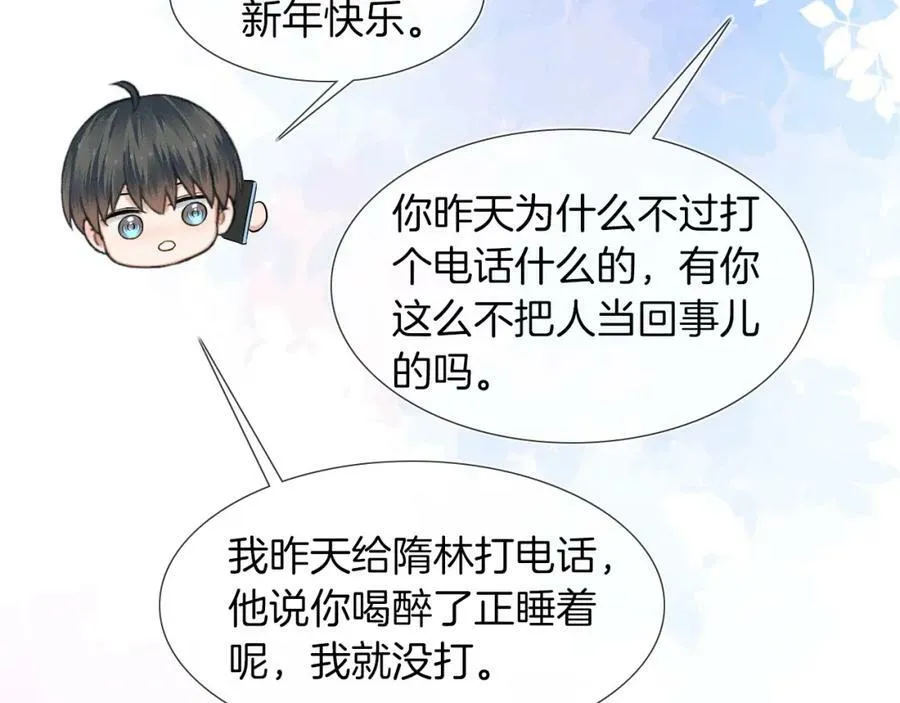 请假条 第6页