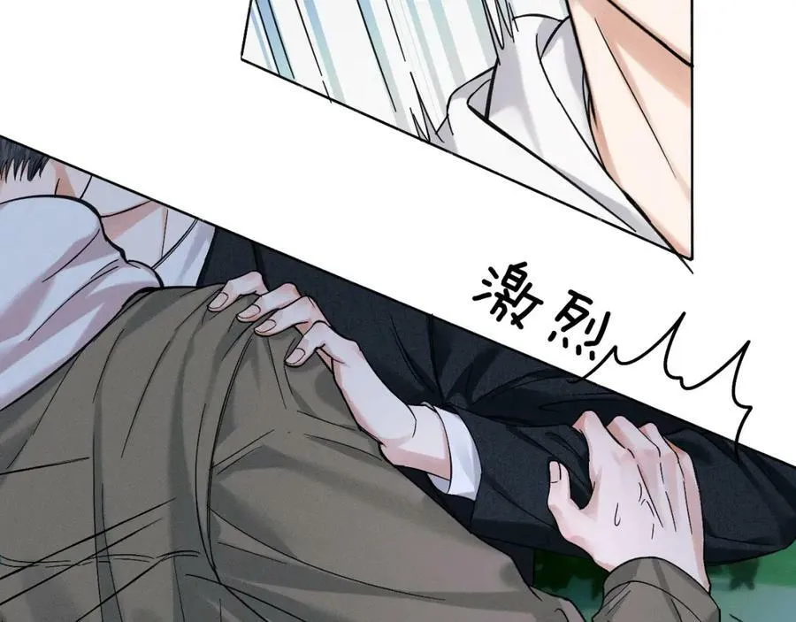 第35话 让你假正经 第8页