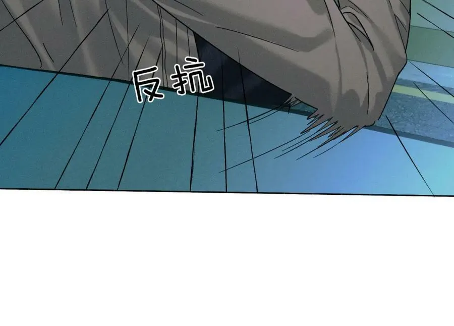 第35话 让你假正经 第9页