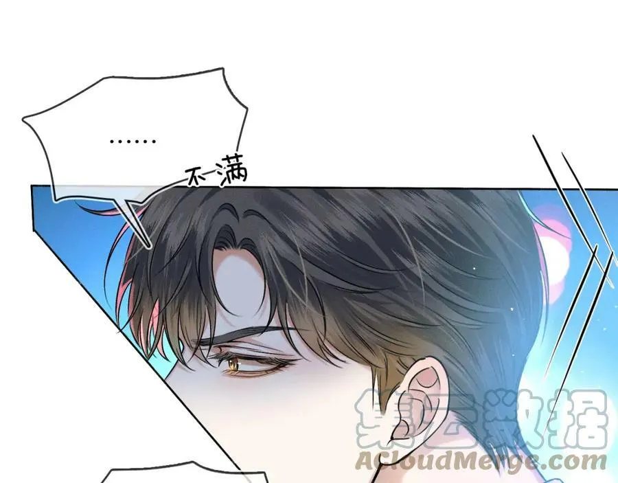 第35话 让你假正经 第10页