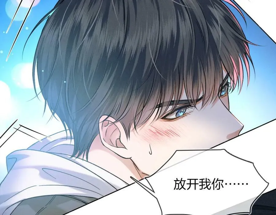 第35话 让你假正经 第12页