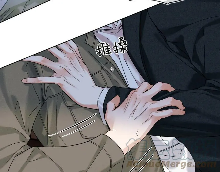 第35话 让你假正经 第13页