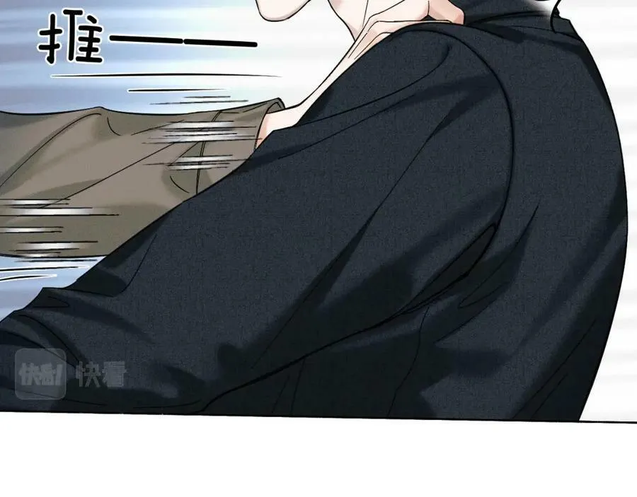 第35话 让你假正经 第15页