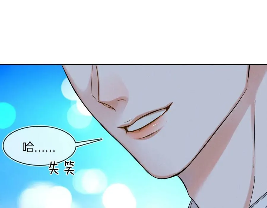 第35话 让你假正经 第18页