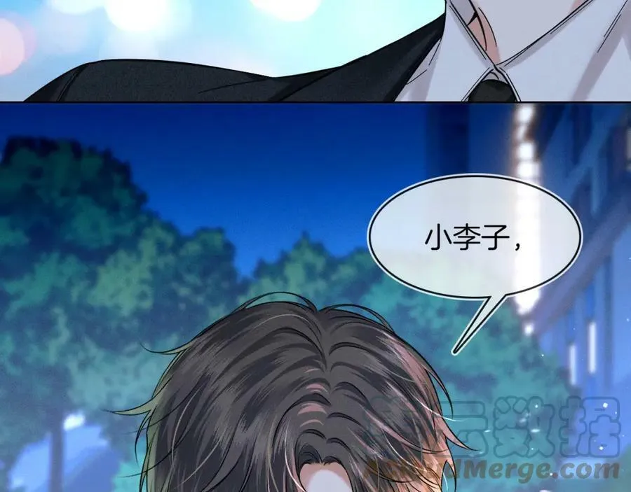 第35话 让你假正经 第19页