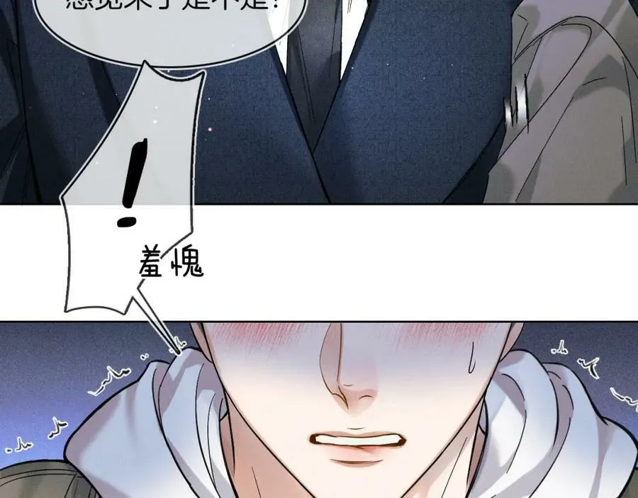 第35话 让你假正经 第21页