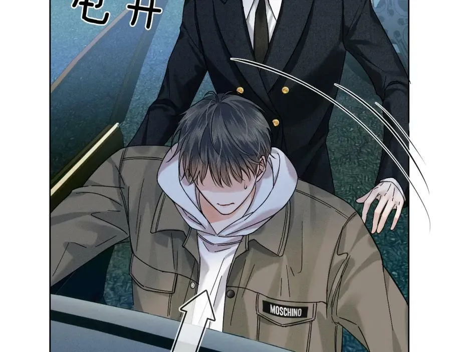 第35话 让你假正经 第23页