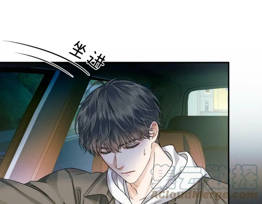 第35话 让你假正经 第25页