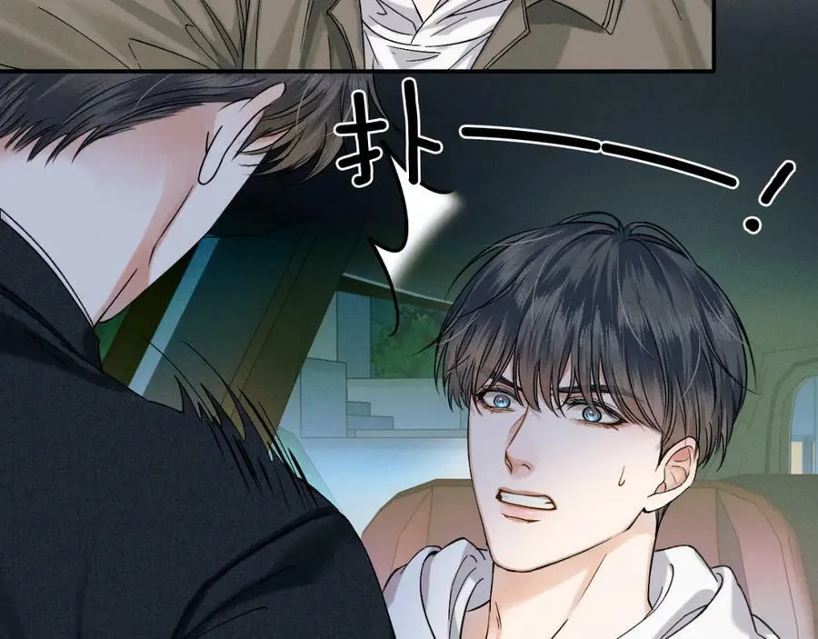 第35话 让你假正经 第26页